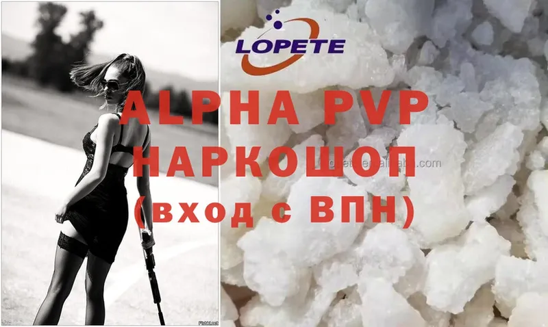 Alpha-PVP СК  где продают   Казань 