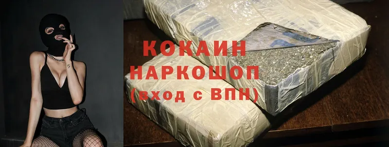 гидра как войти  Казань  Cocaine VHQ 