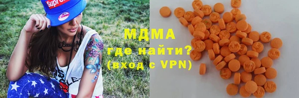 MDMA Арсеньев