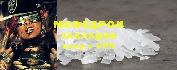 mdpv Аркадак