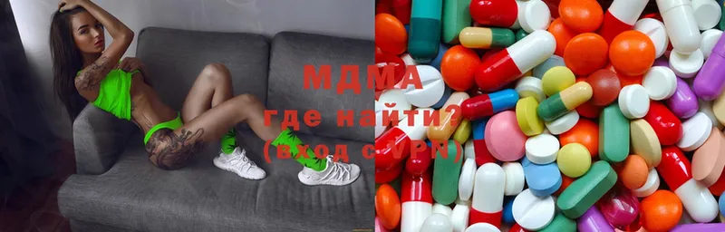 МДМА Molly  магазин продажи   Казань 